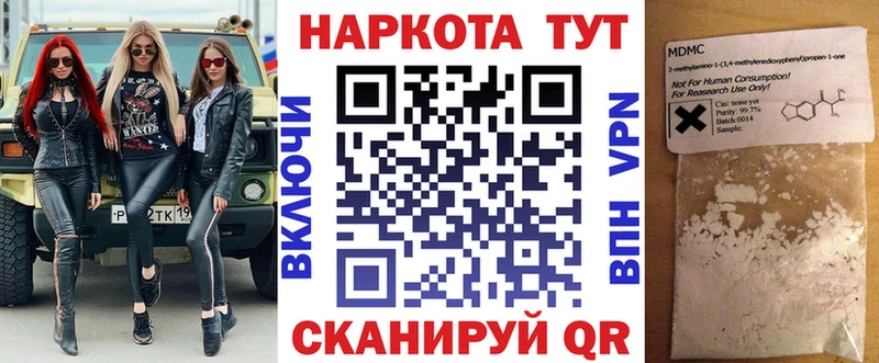 Купить наркотик Казань APVP Бошки Шишки Меф мяу мяу blacksprut Гашиш