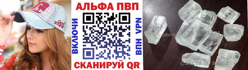 APVP мука Казань