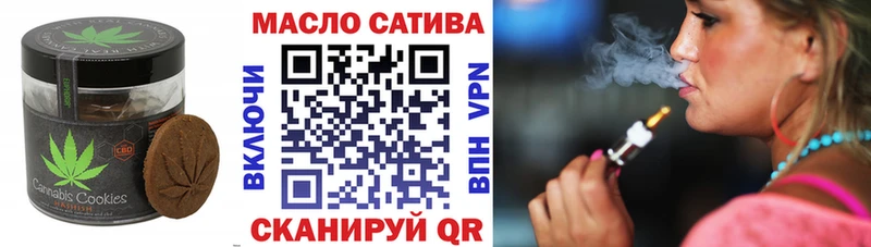 Печенье с ТГК марихуана  купить наркотики сайты  Казань 