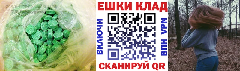 блэк спрут ссылка Казань ЭКСТАЗИ ешки