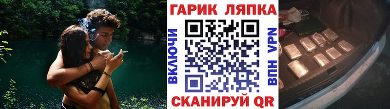 ГАШИШ Cannabis  цены наркотик  Казань 