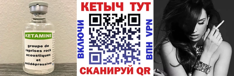 КЕТАМИН ketamine  Казань 