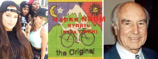 MDMA Володарск