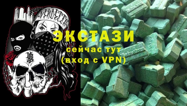 MDMA Володарск