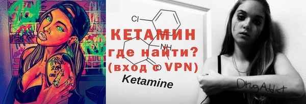 MDMA Володарск