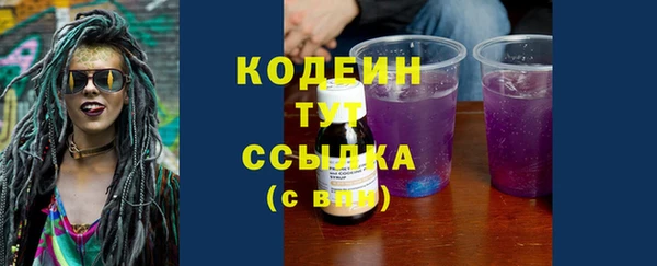 MDMA Володарск