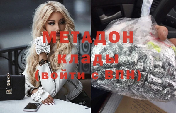 MDMA Володарск