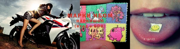 синтетический гашиш Волосово