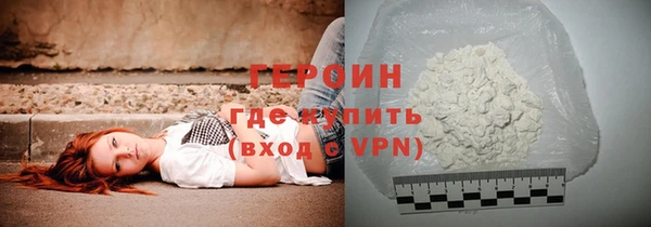 гидра Волоколамск