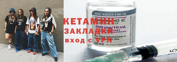 синтетический гашиш Волосово