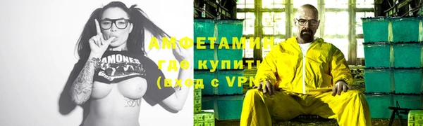 MDMA Володарск