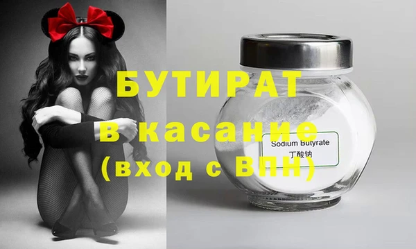 MDMA Володарск