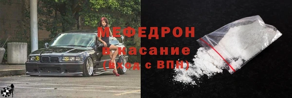 синтетический гашиш Волосово