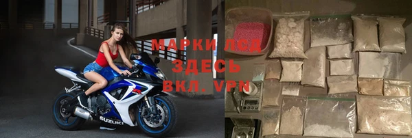 гидра Волоколамск