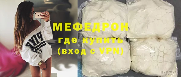 гидра Волоколамск