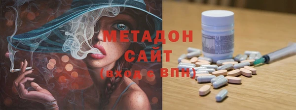 MDMA Володарск