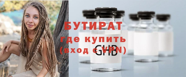 синтетический гашиш Волосово