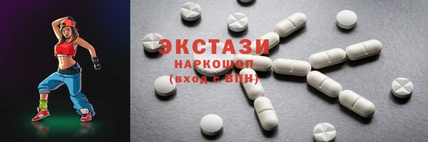 гидра Волоколамск