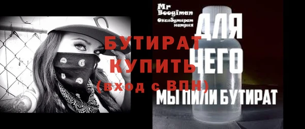 гидра Волоколамск
