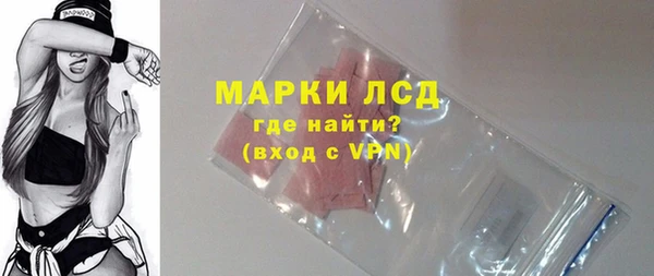 синтетический гашиш Волосово