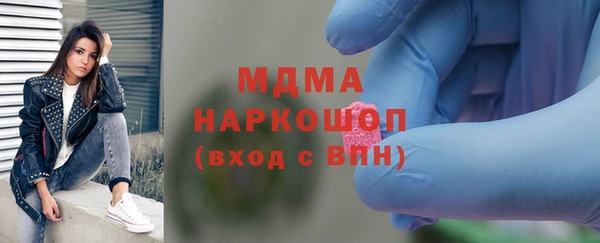 синтетический гашиш Волосово