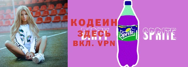 гидра Волоколамск