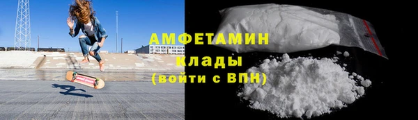 MDMA Володарск