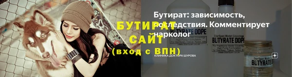 синтетический гашиш Волосово