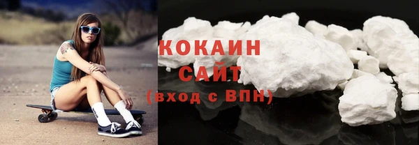 синтетический гашиш Волосово