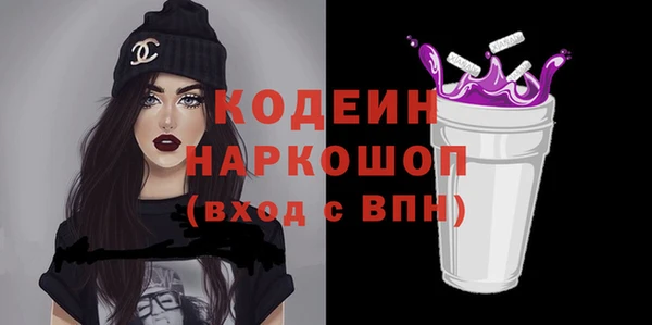 синтетический гашиш Волосово