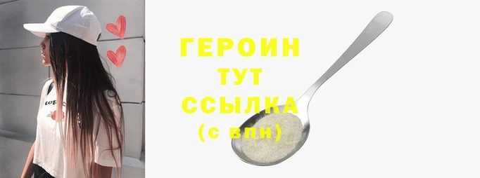 гидра Волоколамск