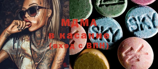 синтетический гашиш Волосово