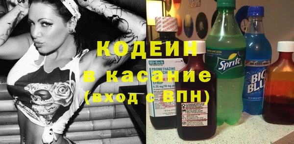 гидра Волоколамск