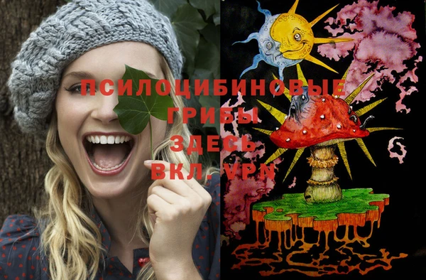синтетический гашиш Волосово