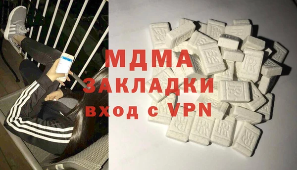 синтетический гашиш Волосово