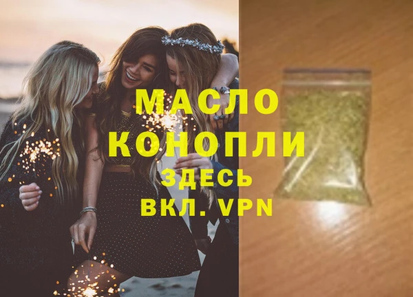 синтетический гашиш Волосово
