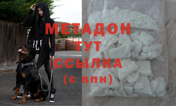 гидра Волоколамск