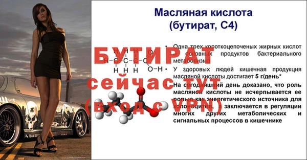 MDMA Володарск