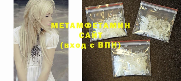 синтетический гашиш Волосово