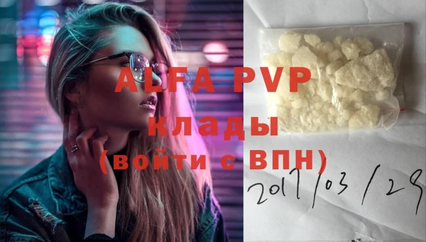 MDMA Володарск