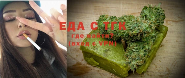 MDMA Володарск