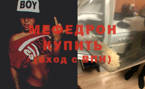 MDMA Володарск