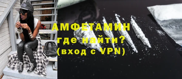гидра Волоколамск