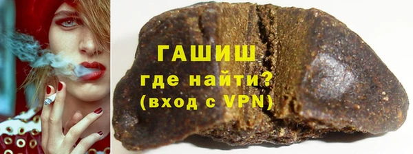 гидра Волоколамск