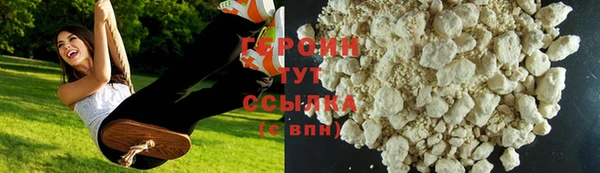 синтетический гашиш Волосово