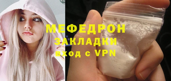 MDMA Володарск