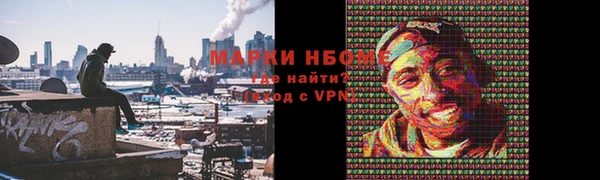 синтетический гашиш Волосово