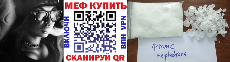 где купить   Казань  МЕФ мука 
