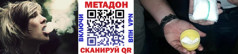 даркнет сайт  Казань  МЕТАДОН VHQ 
