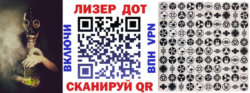 Марки NBOMe 1,5мг  где найти   Казань 